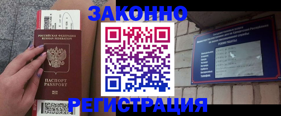 найти адрес прописки в Апшеронске